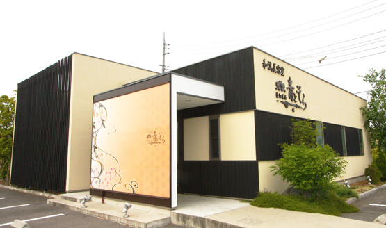 群馬県高崎市　美容室　店舗外観　看板デザイン