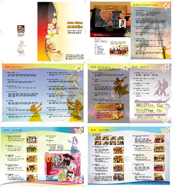 群馬県フラ教室　パンフレット　デザイン/印刷